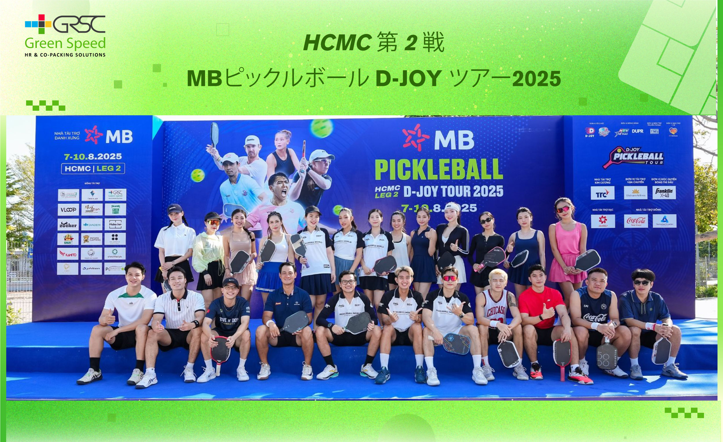 MB Pickleball D-JOY Tour 2025 – ホーチミン大会（Leg 2）